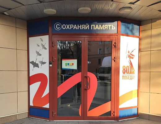 Превью новости