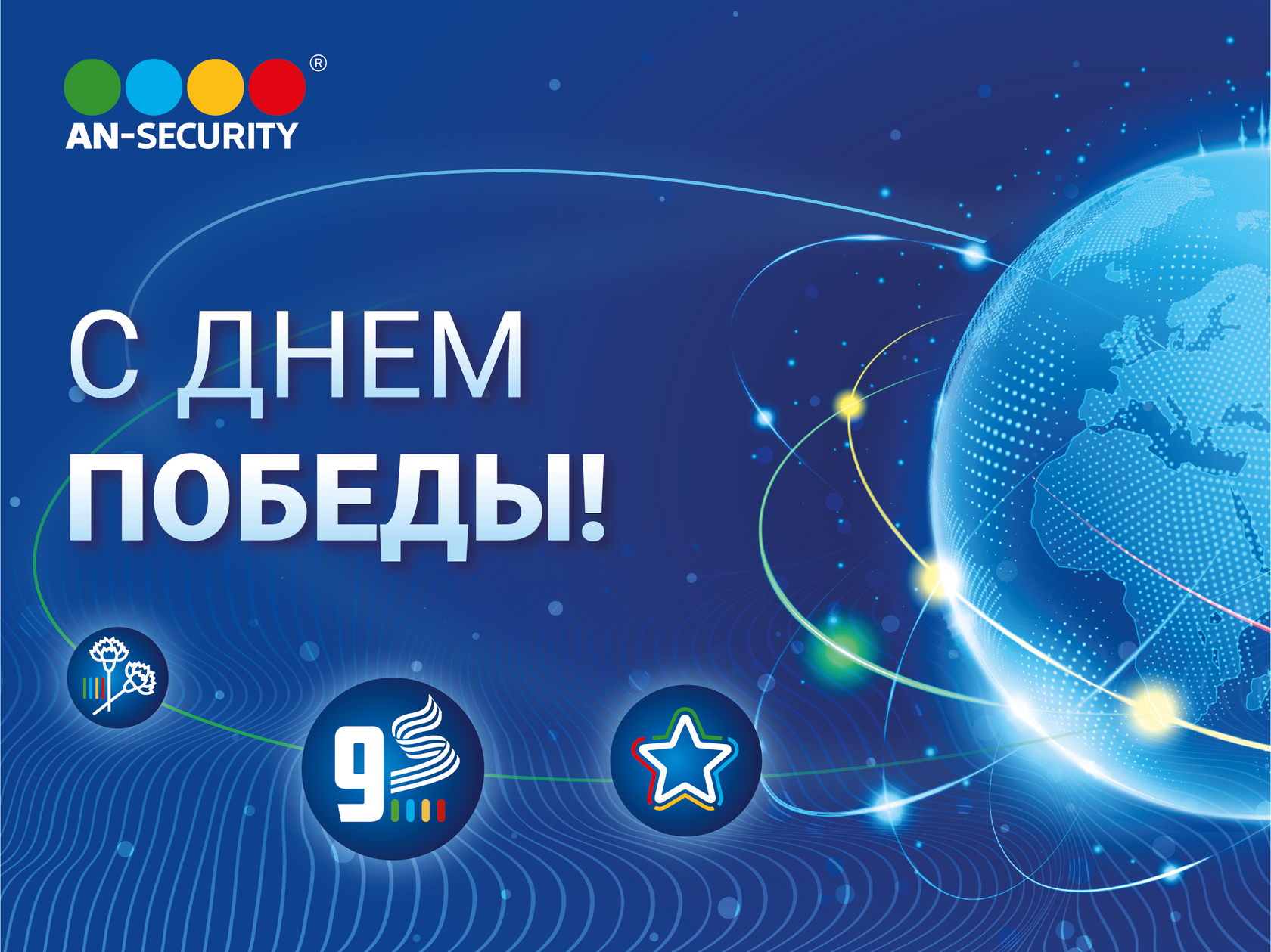 Превью новости