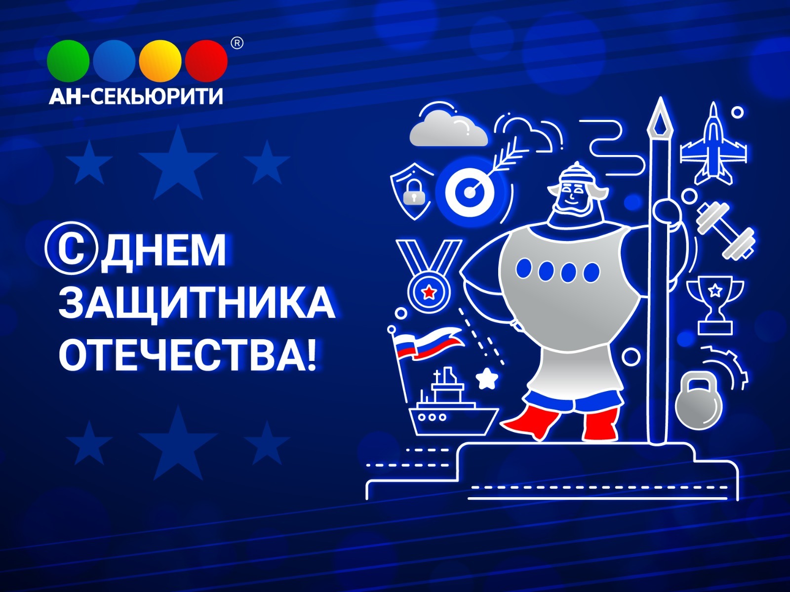 Превью новости