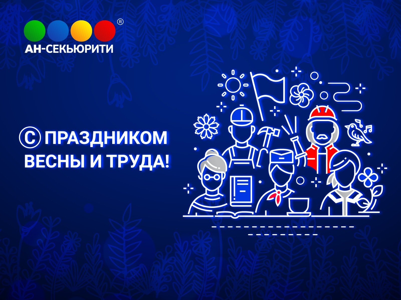 Превью новости